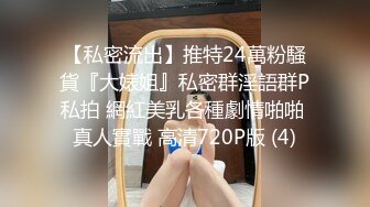 开发老婆的小骚逼