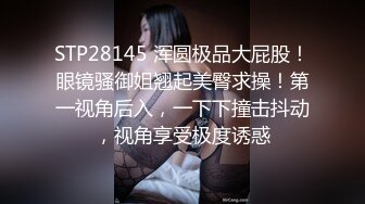 《百度云泄密》美女主播和金主爸爸之间的秘密被曝光