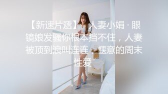 5月极品淫娃推荐爱群P的反差母狗【六花】付费福利第二弹83V 69P，又骚又淫荡，各种无套内射