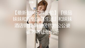 北京淑女黑丝开档2