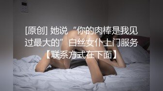 老婆情趣诱惑，想3p，寻成都优质单男