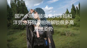 【露出精品】超极品女神【静水】最新人前露出拿外卖姐妹