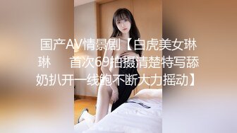 和骚货菲儿的野外生存训练