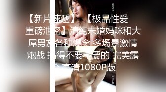 老阿姨穿学生服扮嫩,拉侄女下海,侄女才真嫩,找眼镜男同学啪,小夥有福了,干侄女扣阿姨