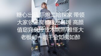 专约少女萝莉大神『唐伯虎』✅极品舞蹈生满足金主爸爸的任何做爱姿势，楚楚动人美少女被后入