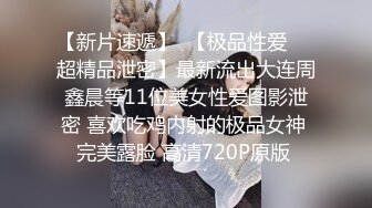  极品黑丝小妹全程露脸伺候小哥激情啪啪，交大鸡巴让小哥舔逼叫的好骚，多体位蹂躏抽插