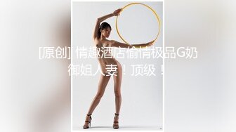 嫩洋妞吃大肉棒好享受