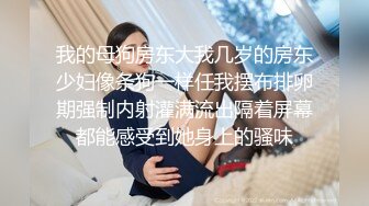 【新片速遞】熟女妈妈 太干了 你也觉得 阿姨上来就被大肉棒无套输出 有点疼 大肥屁屁 稀毛鲍鱼肥嫩