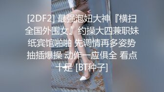 STP26593 【三个小妹妹】一堆00后少男少女淫乱，童颜大奶嫩妹萝莉，轮换挨个操，双腿肩上扛，激情深插爽翻天 VIP0600