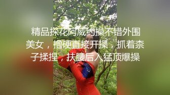 带情人开房操逼，进来直接开操，骑乘位猛坐，爽的一脸享受，床上很骚，搞完两炮匆匆走人