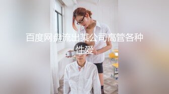 清纯骚气 porn-puppy 眼镜妹11月大秀福利