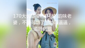 【胖子工作室】，頂級高端外圍，五星級酒店私約，C罩杯美乳，共度魚水之歡，香艷刺激