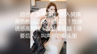 清纯小美女，身材很棒