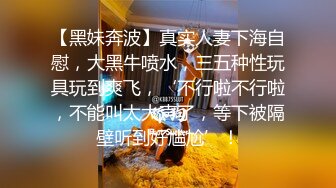 无码 纯台湾 台北服饰店 老闆娘 正妹 宋小美约炮网友碰到 大屌 很犹豫 口交