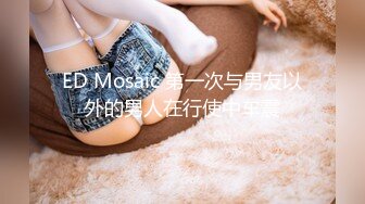 淫乳女神〖下面有根棒棒糖〗上門按摩師免費升級無套插入，超頂身材極度淫騷，光聽這個聲音就受不了