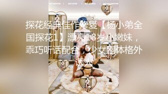 【新片速遞】 双飞极品姐妹花✅女神极嫩模姐妹花被土豪钱砸双飞 花容月貌蜜臀榨桩 情趣诱惑足交，金钱到位女神翘着屁股让你玩 完