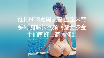 最强极品美乳女神『白袜袜格罗』最新作品-猫儿捆绑 爆乳翘挺 乳夹轻SM 玩穴白浆 忘情高潮