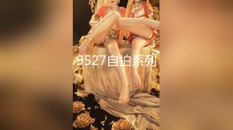 kcf9.com-熟女人妻吃鸡啪啪 穿着情趣连体网丝 在沙发被大洋吊无套输出 内射 尿尿直喷