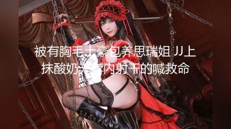 劲爆网红美女『柚子猫』最新自费订阅-爆裂黑丝JK女骑士 高潮内射粉穴