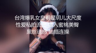 邪恶的房东卫生间暗藏摄像头偷拍多位美女租客嘘嘘 (1)