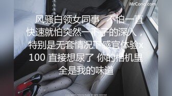 会所女技师户外勾搭