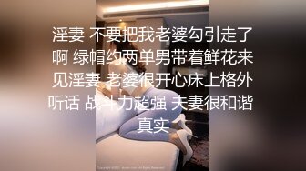 表弟让女友穿上女仆装后偷拍爱爱全程~