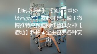 77777小天探花长相甜美粉裤妹子啪啪，摸逼舔弄口交上位骑坐大力猛操