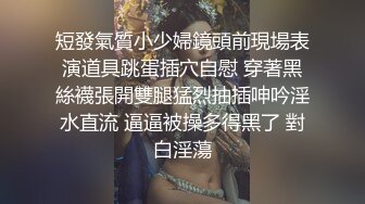 舔弄深喉口交上位骑乘后入猛操