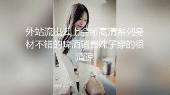 北京Ts惠奈酱和长沙Ts柠檬：3P人妻，激情大战，美丽人妻被高颜值美妖震撼到了，淫声特别动听！