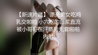 幻想和女神共度浪漫的一天！處男粉絲狂射2發！