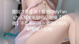 漂亮苗条女郎，大美腿没得说，小乳房待开发小脸可爱！