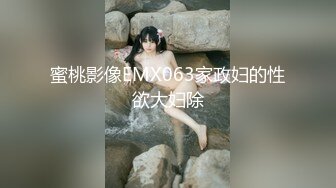 ★开心撸系列(2)：盘点国产瑜伽裤、细腰翘臀美女销魂做爱，超视觉享受