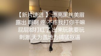 STP27256 扣扣传媒 QQCM021 性感白嫩窄裙女郎▌叶子红▌爱上实习生 绝对领域性感丝袜 狂肏蜜壶激射浓汁