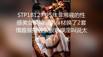 《绿帽淫妻㊙️新瓜速吃》淫荡女人的终极梦想，自己被老公蒙上眼睛，岔开双腿躺着，房间里一群男人排着队，而自己老公在旁边看着