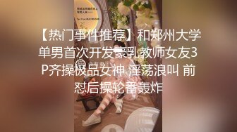 【超推荐❤️会尊享】麻豆传媒最新校园禁爱系列-- 棒球教练性爱教学 强行插入沾满淫汁嫩穴 文冰冰 高清720P原版首发