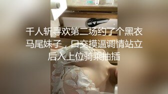  2023-03-10 爱豆传媒IDG-5408邻家小妹与我的小秘密