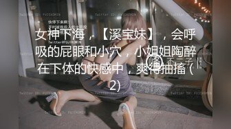 我的继母希岛爱理