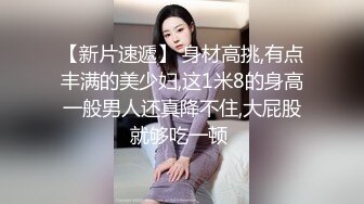 和侄女们的温泉旅行里进男汤时被小女生双臀夹击榨精