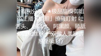 大骚逼大骚逼乔宝，职场OL可爱美女下海，卷死啦，下海真正的释放，大奶、淫穴，淋漓尽致 叫春声骚死啦！