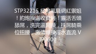 大奶美女 在厨房干家务 被黑祖宗猛舔逼 简单粗暴 一顿无套输出 奶子哗哗 口爆吃精