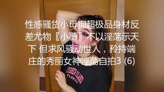  高马尾舞蹈生校花小嫩妹私密调教 晚自习偷跑出来伺候主人