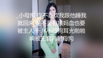 新晋探花〖大神全国探花〗重金约操尤果网爆乳D奶签约艺人 连操两炮 官方认证 超清修复版