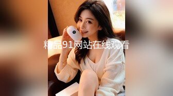 36岁的魅惑英语老师，这欲求不满的熟女年龄，勾引司机大哥家里打炮，饥渴的表情骚破天！