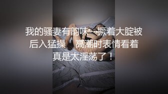 暨南大学美眉丁莹兼职广交会翻译女伴游抵挡不住金钱诱惑和两个老外客商宾馆开房3P