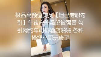 泄密流出-每月5位数包养的某传媒大学校花级美女被土豪捆绑调教玩SM,屁股打的啪啪响,戴着链子口爆啪啪.国语!