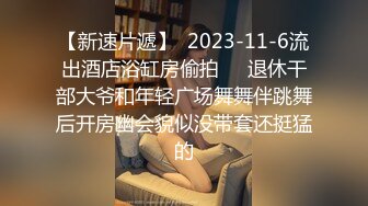 【下】剧情 正装帅气小少爷 被总裁老板玩弄 乖乖张开腿～