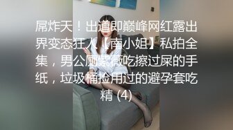 STP22566 【钻石级推荐】超人气女优参演91影片处女作-为国争光国人胯下征服吸精北欧名模 白色妖姬 美乐蒂 ·雏