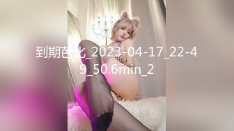 ❤️❤️网红脸爆乳小姐姐，酒店被大哥爆操，翘起屁股滴蜡，坐在椅子上操，极品美臀后入撞击，被大哥随意玩弄