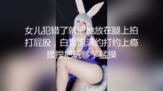 窗户缝偷拍刚下班的嫂子洗澡澡 这身材简直要流鼻血了