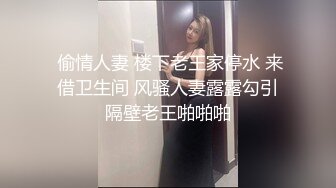 丰满豪乳肥臀亚裔妹李琰演绎办公室性感女郎勾引擦玻璃工被操